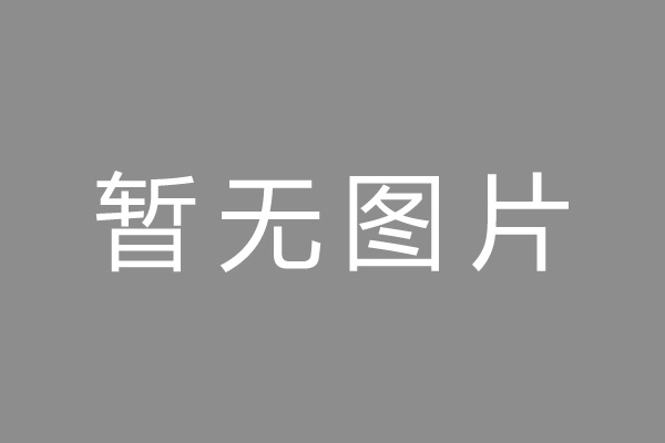 耒阳市车位贷款和房贷利率 车位贷款对比房贷